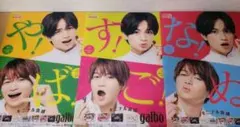 Sexy Zone 中島健人 菊池風磨 ふまけん 明治 お菓子 ガルボ