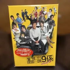 2026年最新】渡瀬恒彦の人気アイテム - メルカリ