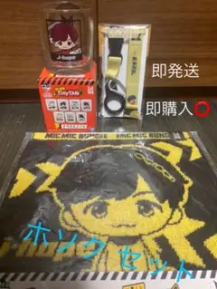 BTS タイニータン TinyTAN 一番くじ JーHOPE ホソク ホビ