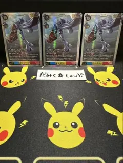 デジモンカード　オメガモン　☆２希少 2026年最新】デジモンカード オメガモン 希少の人気アイテム - メルカリ