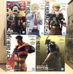 【新品】 一番くじ 僕のヒーローアカデミア -紡ぐ力- ABCDラストワン賞