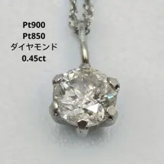 2026年最新】プラチナ850ダイヤネックレスの人気アイテム - メルカリ
