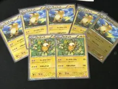 ライチュウ R スカーレット&バイオレット 強化拡張パック ポケモン