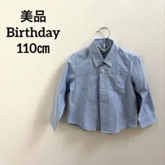 美品　入学式　入園式　卒園式　110cm