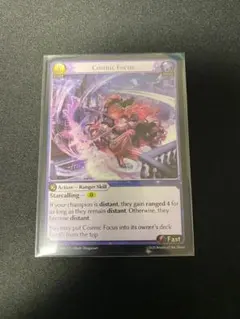 Grand Archive Cosmic Focus