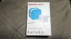 2026年最新】コクレア 充電池の人気アイテム - メルカリ