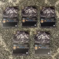 バトルスピリッツ ホワイトキメラ 5枚セット RP26-04