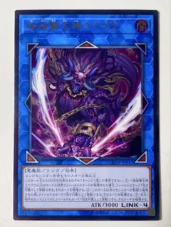 2026年最新】遊戯王 破械雙王神ライゴウ 20thシークレットの人気