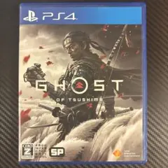 ゴースト オブ ツシマ Ghost of Tsushima PS4【美品】