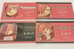 ② 地縛少年花子くん　コレクションカード　Part1 ミツバ　レア ホログラム