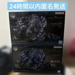 モンスターハンター ワイルズ　一番くじ　ラストワン賞 A賞 まとめ売り