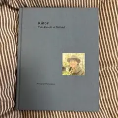 Kiitos! Yuta Koseki in Finland