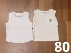 ベビー服タンクトップ２枚セット