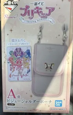 プリキュア一番くじ A賞 ビジューショルダーポーチ ピンク