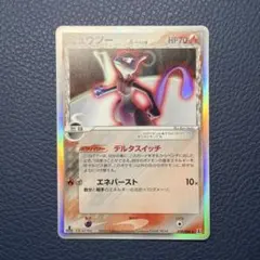 2026年最新】ミュウツー δの人気アイテム - メルカリ