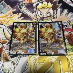 デュエマ チョモランマッチョ おさるく86