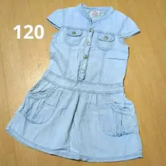 120cmワンピース