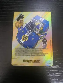 ドラゴンボール マンガブースター エナジーマーカー E-90 英語版
