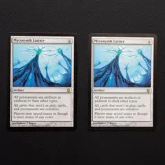 MTG マイコシンスの格子 Mycosynth Lattice 2枚セット