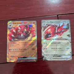 2025年最新】ハッサムexの人気アイテム - メルカリ