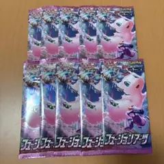2025年最新】フュージョンアーツ box 未開封の人気アイテム