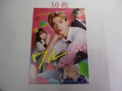 Item thumbnail for item b9cd8ab3-79ee-4e4a-a0be-68d01b188911