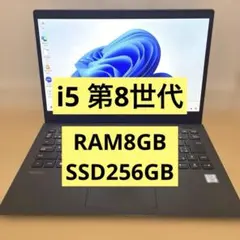 Corei5第8世代・NEC ノートパソコン Windows11 Office