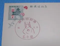 浦和のうなこ様 リクエスト 2点 まとめ商品