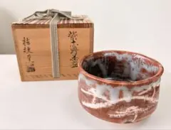 志野穴窯 茶碗 真山造 共箱付 茶道具 抹茶椀 【未使用】 - メルカリ
