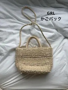 【GRL 】ベージュ ストロー かごバッグのサムネイル