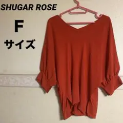 SHUGAR ROSE バルーン袖 Vネック シャッツ　トップス　ブラウス