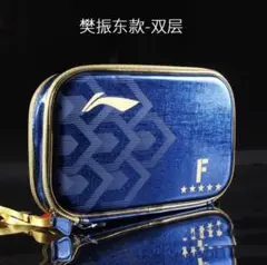 LI-NING 卓球ラケットケース 樊振東選手モデル