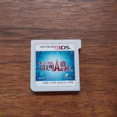 レイトン教授と超文明Aの遺産 Nintendo 3DS