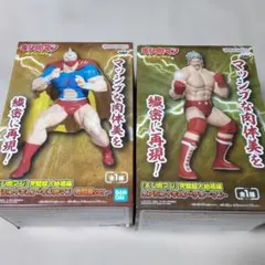 キン肉マン　完璧超人始祖編　フィギュア