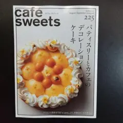 にゃるる様 リクエスト 2点 まとめ商品