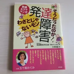 へちこ様 リクエスト 2点 まとめ商品