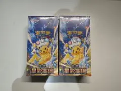 ポケモンカードゲーム 拡張パック「星彩晶璃」【海外・中国限定】2box