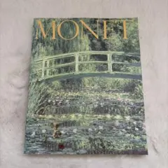 【最終値下げ】MONET モネ展 図録のサムネイル