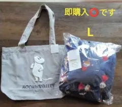 モコモコパジャマ ルームウェア