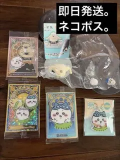 ちいかわ 5点セット カード チャーム デスクトップ島二郎スマホスタンドハチワレ