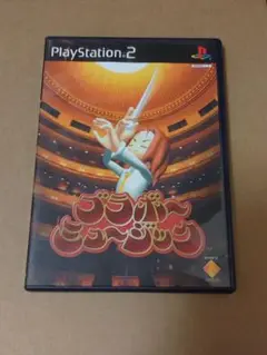【PS2】ブラボーミュージック　ソニー
