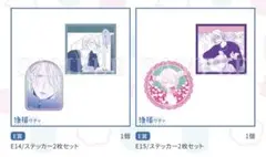 Item thumbnail for item 84e0de3b-5d3e-43b8-b2ff-9aaf7f5577c2