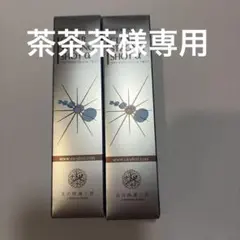 北の快適工房 クリアストロングショットアルファ 3本セット - メルカリ