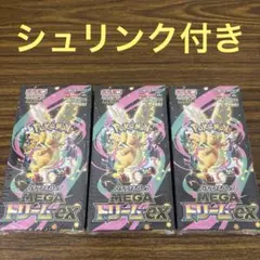シュリンク付きポケモンカードMEGA ハイクラスパック　ドリーム ex　3BOX