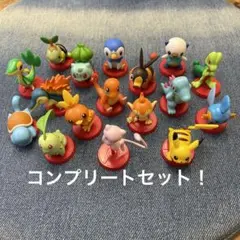 チョコエッグ　ポケモン　フルセット！