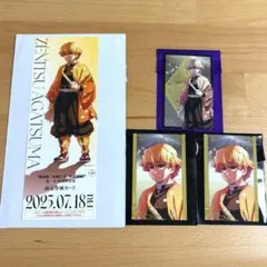 鬼滅の刃　無限城編　チケット風カード　フォトカードA B　我妻 善逸　4点