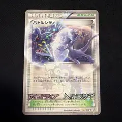 2026年最新】カード名：バトルシティ ポケモンカードゲームの人気
