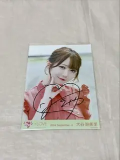 ＝LOVE イコラブ 大谷映美里 直筆 海とレモンティー