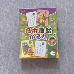 2026年最新】昔話かるたの人気アイテム - メルカリ