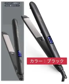 2026年最新】回転式ヘアアイロンの人気アイテム - メルカリ